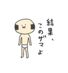 おっさんのぼやき（個別スタンプ：34）