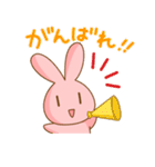 静岡LOVE！ウサギのらびこ（個別スタンプ：4）