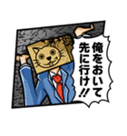 冥土の土産に聞かせてやろう（個別スタンプ：24）