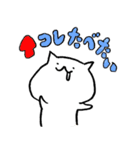 zuci ~ねこわん~（個別スタンプ：5）