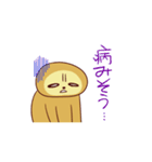 使えるナマケモノスタンプ（個別スタンプ：33）