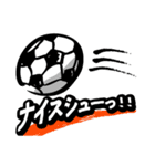 サッカー応援！楽しんじゃっていいんです！（個別スタンプ：4）