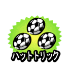 サッカー応援！楽しんじゃっていいんです！（個別スタンプ：25）