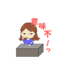 毒女（個別スタンプ：9）