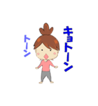 毒女（個別スタンプ：18）