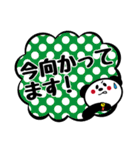 文字打つのめんどくさい時のパンダ。（個別スタンプ：13）