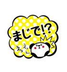 文字打つのめんどくさい時のパンダ。（個別スタンプ：30）