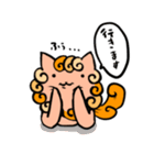 しおん（個別スタンプ：14）