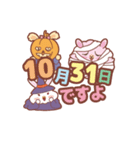 ふわうさ ハロウィン編（個別スタンプ：27）