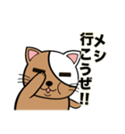 俺のデブねこスタンプ（個別スタンプ：2）