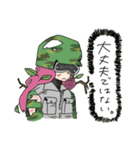 サバイバルゲーム（個別スタンプ：22）