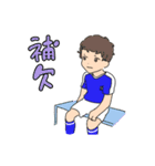 サッカーしようぜ！（個別スタンプ：25）