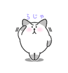 手乗りねこニャーン（個別スタンプ：13）