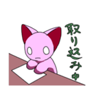 ピンクなキャット(^ヮ^)（個別スタンプ：40）