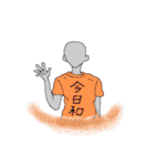 漢字Tシャツ着た人達（個別スタンプ：18）