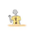 漢字Tシャツ着た人達（個別スタンプ：23）