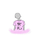 漢字Tシャツ着た人達（個別スタンプ：39）