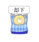 つかのさん（個別スタンプ：22）