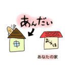 石巻産！笹かまくん！！2（個別スタンプ：15）