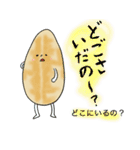 石巻産！笹かまくん！！2（個別スタンプ：24）
