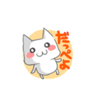 北関東方言ゆる猫にゃんこ（個別スタンプ：1）