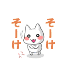 北関東方言ゆる猫にゃんこ（個別スタンプ：6）