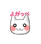 北関東方言ゆる猫にゃんこ（個別スタンプ：16）