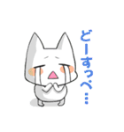 北関東方言ゆる猫にゃんこ（個別スタンプ：18）