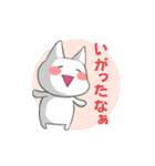 北関東方言ゆる猫にゃんこ（個別スタンプ：31）