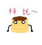 Pancake（個別スタンプ：23）