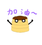 Pancake（個別スタンプ：29）