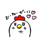 こっこさん（個別スタンプ：2）