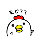 こっこさん（個別スタンプ：3）