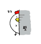 こっこさん（個別スタンプ：4）