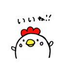 こっこさん（個別スタンプ：5）