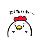こっこさん（個別スタンプ：6）