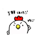 こっこさん（個別スタンプ：18）