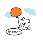 ねこだにゃー（個別スタンプ：9）