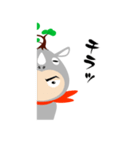 ボンサイマン（個別スタンプ：16）