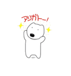 クマッタナ（個別スタンプ：3）