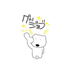 クマッタナ（個別スタンプ：6）