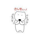 クマッタナ（個別スタンプ：7）