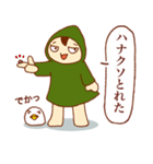 わるポンチャス vol.1（個別スタンプ：35）