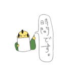 いえみつしょーぐん（個別スタンプ：9）