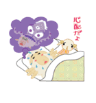 睡眠あるある安眠羊（個別スタンプ：28）