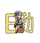 Do your best. Heroes. One week（個別スタンプ：33）