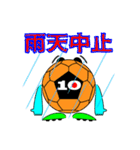 サッカー連絡網。（個別スタンプ：24）