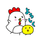 ベスコッコ＆ひよこっこ（個別スタンプ：1）