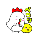 ベスコッコ＆ひよこっこ（個別スタンプ：14）