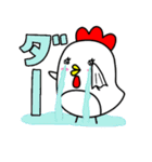ベスコッコ＆ひよこっこ（個別スタンプ：17）